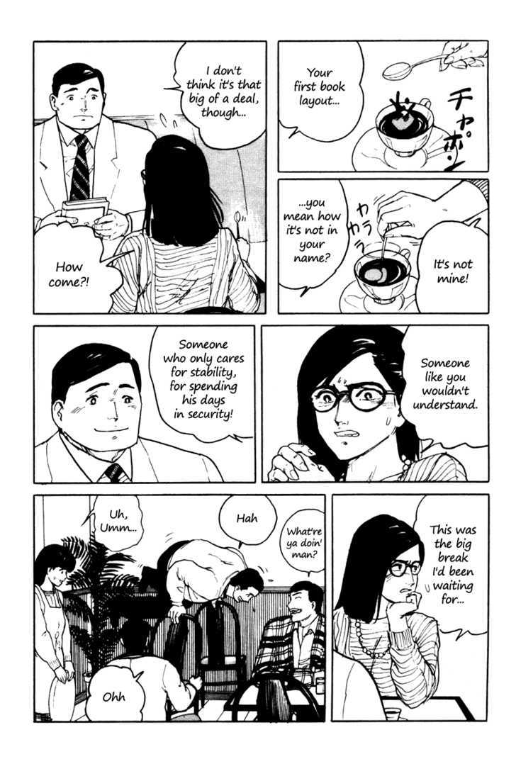 Fuuko no Iru Mise Chapter 4 page 18 - Chapter 4 : Ice Lady