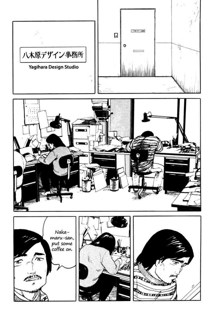 Fuuko no Iru Mise Chapter 4 page 2 - Chapter 4 : Ice Lady