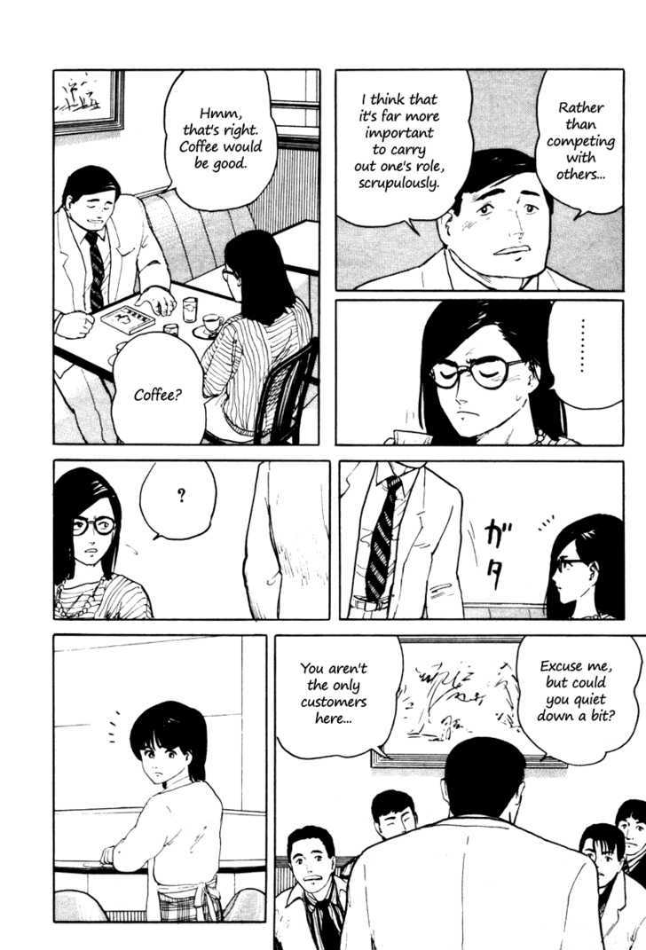 Fuuko no Iru Mise Chapter 4 page 20 - Chapter 4 : Ice Lady
