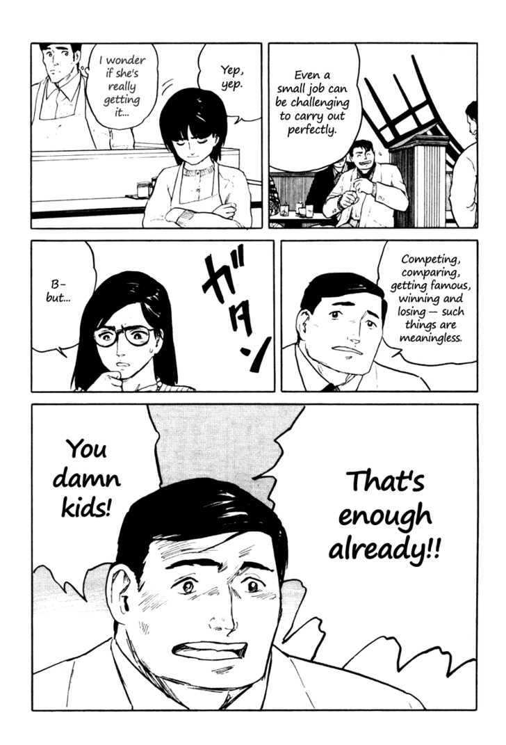 Fuuko no Iru Mise Chapter 4 page 22 - Chapter 4 : Ice Lady