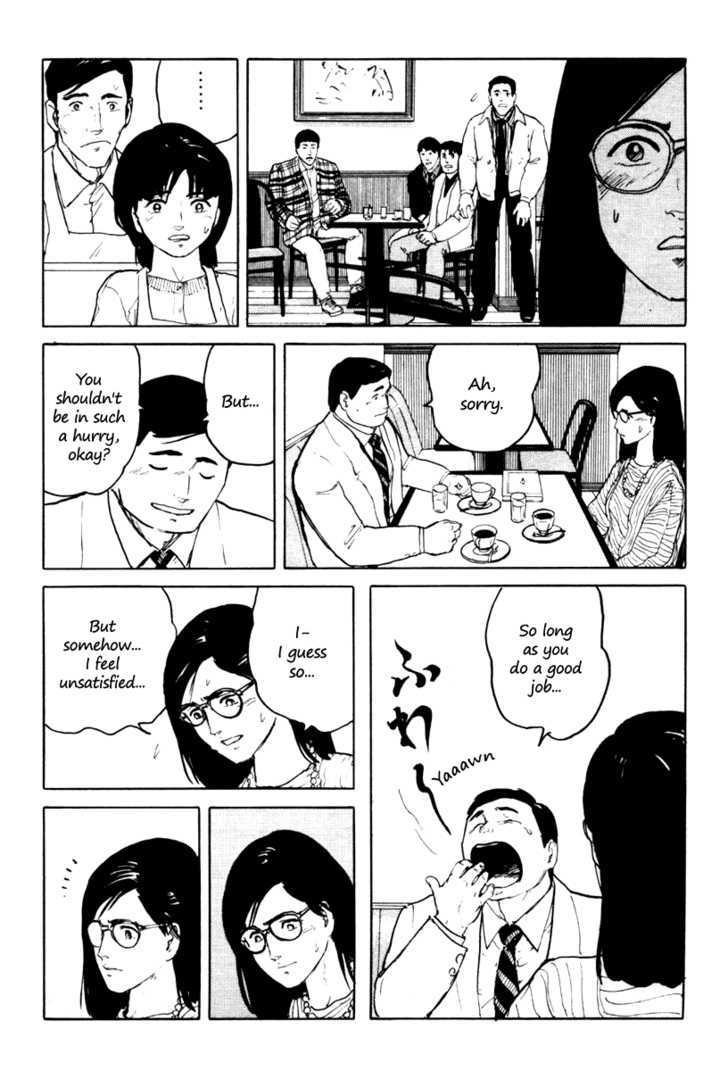 Fuuko no Iru Mise Chapter 4 page 23 - Chapter 4 : Ice Lady