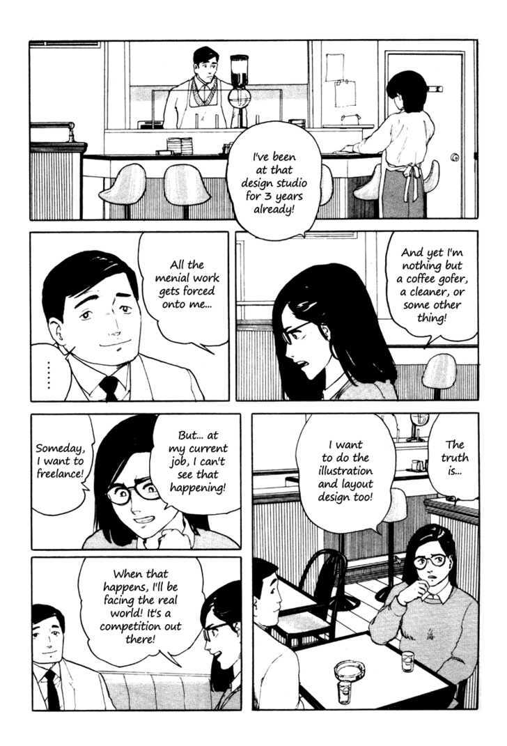 Fuuko no Iru Mise Chapter 4 page 4 - Chapter 4 : Ice Lady