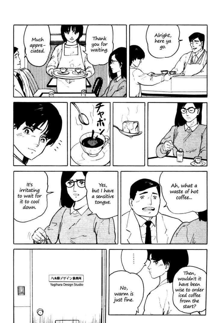 Fuuko no Iru Mise Chapter 4 page 8 - Chapter 4 : Ice Lady
