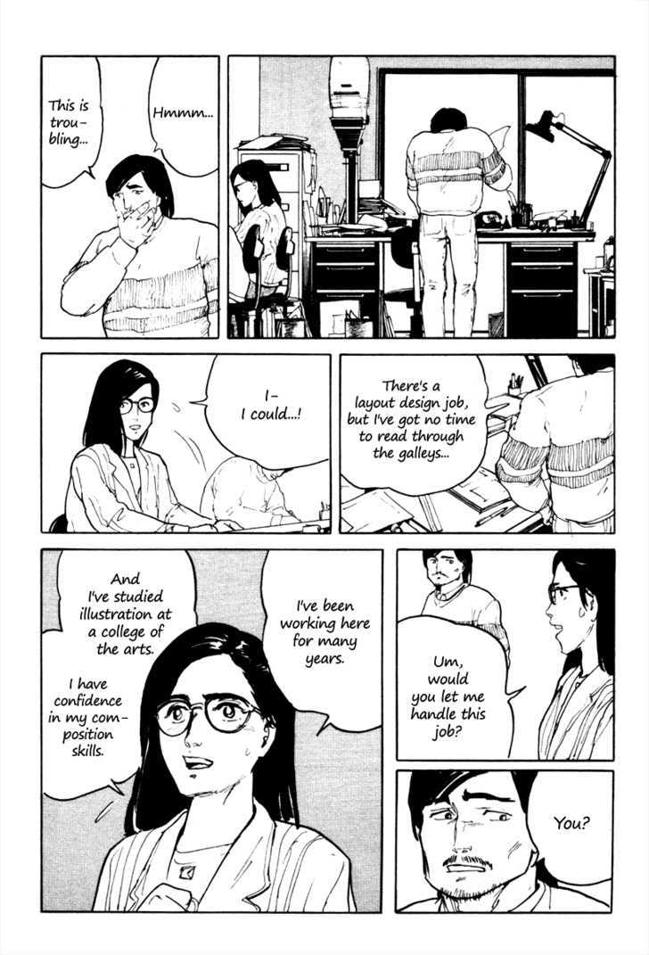 Fuuko no Iru Mise Chapter 4 page 9 - Chapter 4 : Ice Lady