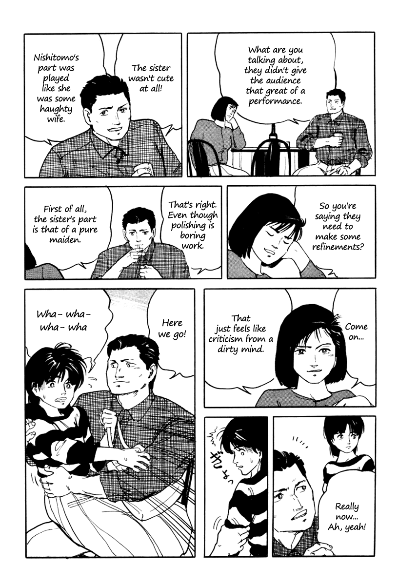 Fuuko no Iru Mise Chapter 5.2 page 10 - Chapter 5 v2 : The Insistence of Youth