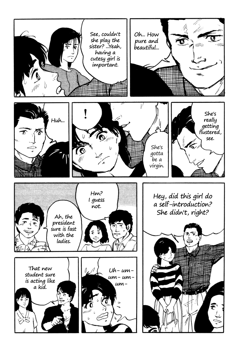 Fuuko no Iru Mise Chapter 5.2 page 11 - Chapter 5 v2 : The Insistence of Youth