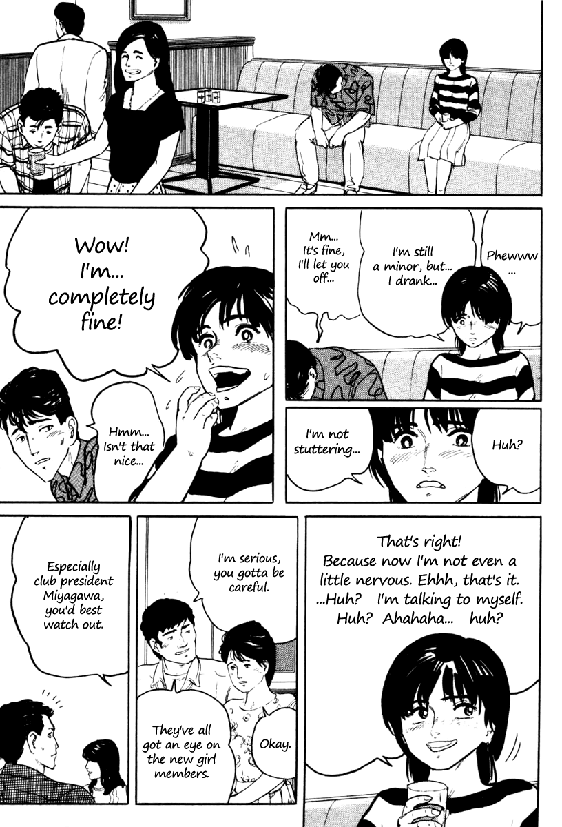 Fuuko no Iru Mise Chapter 5.2 page 13 - Chapter 5 v2 : The Insistence of Youth