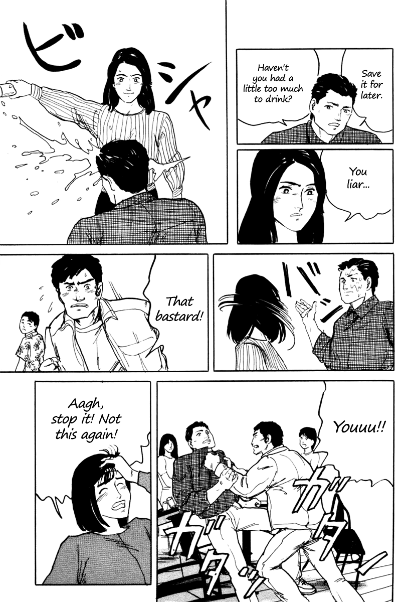 Fuuko no Iru Mise Chapter 5.2 page 15 - Chapter 5 v2 : The Insistence of Youth