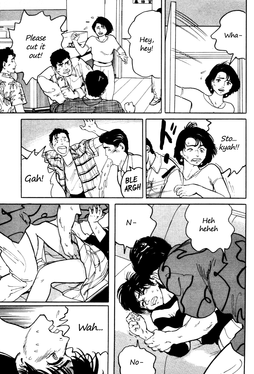 Fuuko no Iru Mise Chapter 5.2 page 17 - Chapter 5 v2 : The Insistence of Youth
