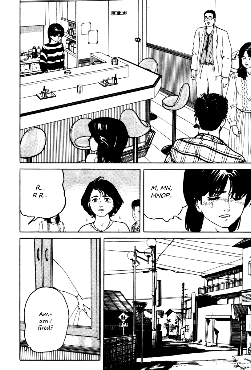 Fuuko no Iru Mise Chapter 5.2 page 22 - Chapter 5 v2 : The Insistence of Youth