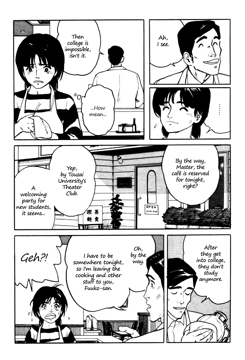Fuuko no Iru Mise Chapter 5.2 page 3 - Chapter 5 v2 : The Insistence of Youth