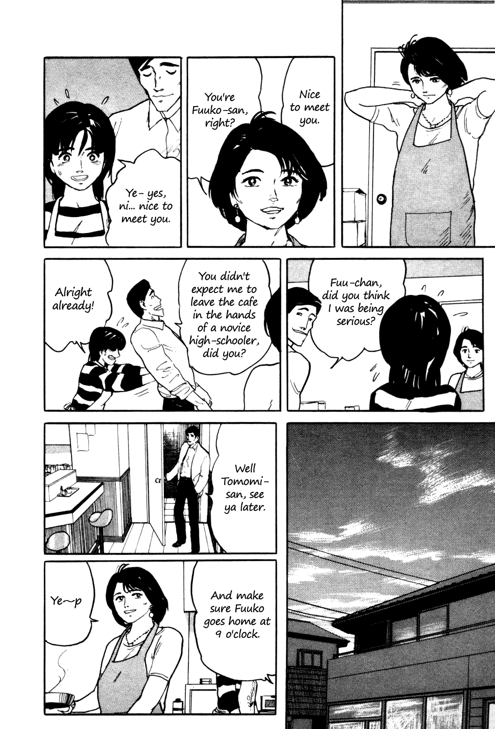 Fuuko no Iru Mise Chapter 5.2 page 4 - Chapter 5 v2 : The Insistence of Youth