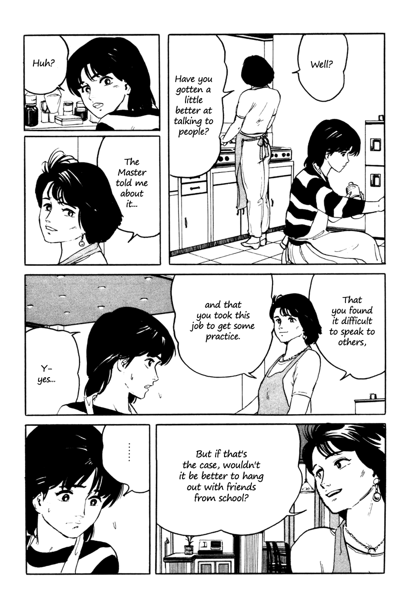 Fuuko no Iru Mise Chapter 5.2 page 5 - Chapter 5 v2 : The Insistence of Youth