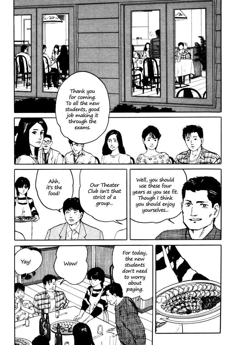 Fuuko no Iru Mise Chapter 5.2 page 7 - Chapter 5 v2 : The Insistence of Youth