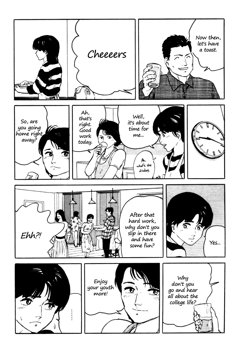 Fuuko no Iru Mise Chapter 5.2 page 8 - Chapter 5 v2 : The Insistence of Youth