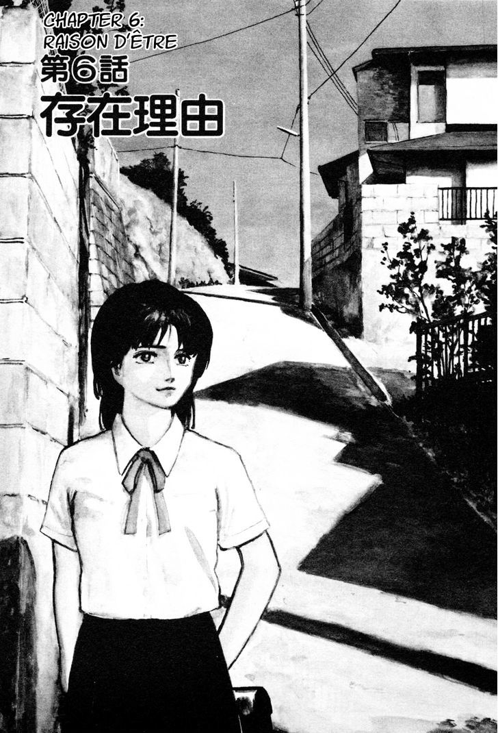 Fuuko no Iru Mise Chapter 6 page 1 - Chapter 6 : Raison d'être