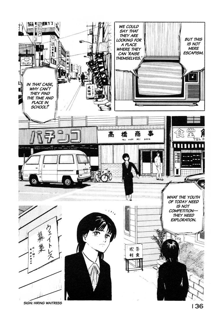 Fuuko no Iru Mise Chapter 6 page 12 - Chapter 6 : Raison d'être