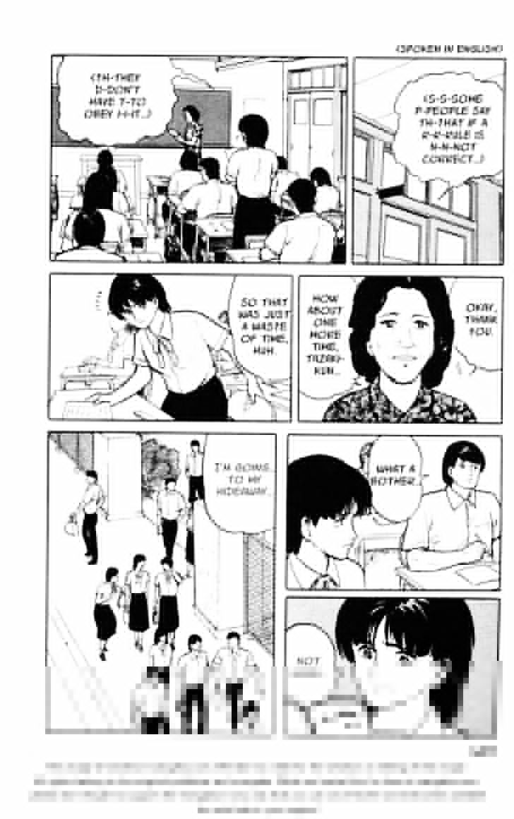 Fuuko no Iru Mise Chapter 6 page 16 - Chapter 6 : Raison d'être