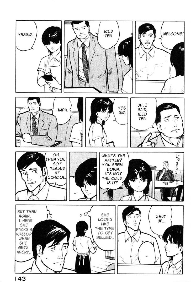 Fuuko no Iru Mise Chapter 6 page 19 - Chapter 6 : Raison d'être
