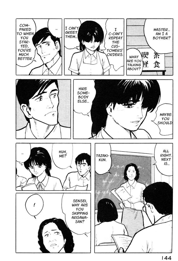 Fuuko no Iru Mise Chapter 6 page 20 - Chapter 6 : Raison d'être