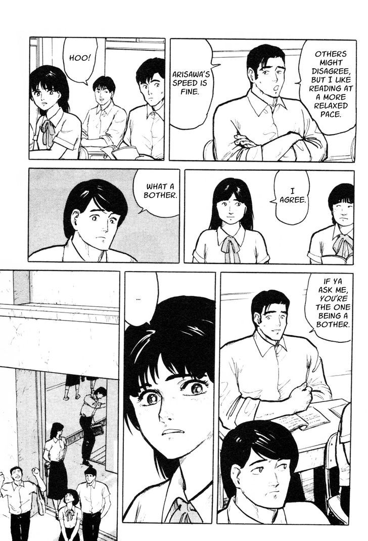 Fuuko no Iru Mise Chapter 6 page 21 - Chapter 6 : Raison d'être