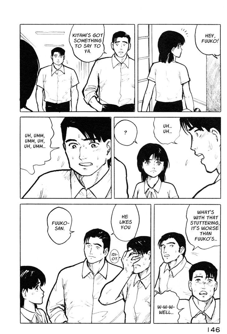 Fuuko no Iru Mise Chapter 6 page 22 - Chapter 6 : Raison d'être