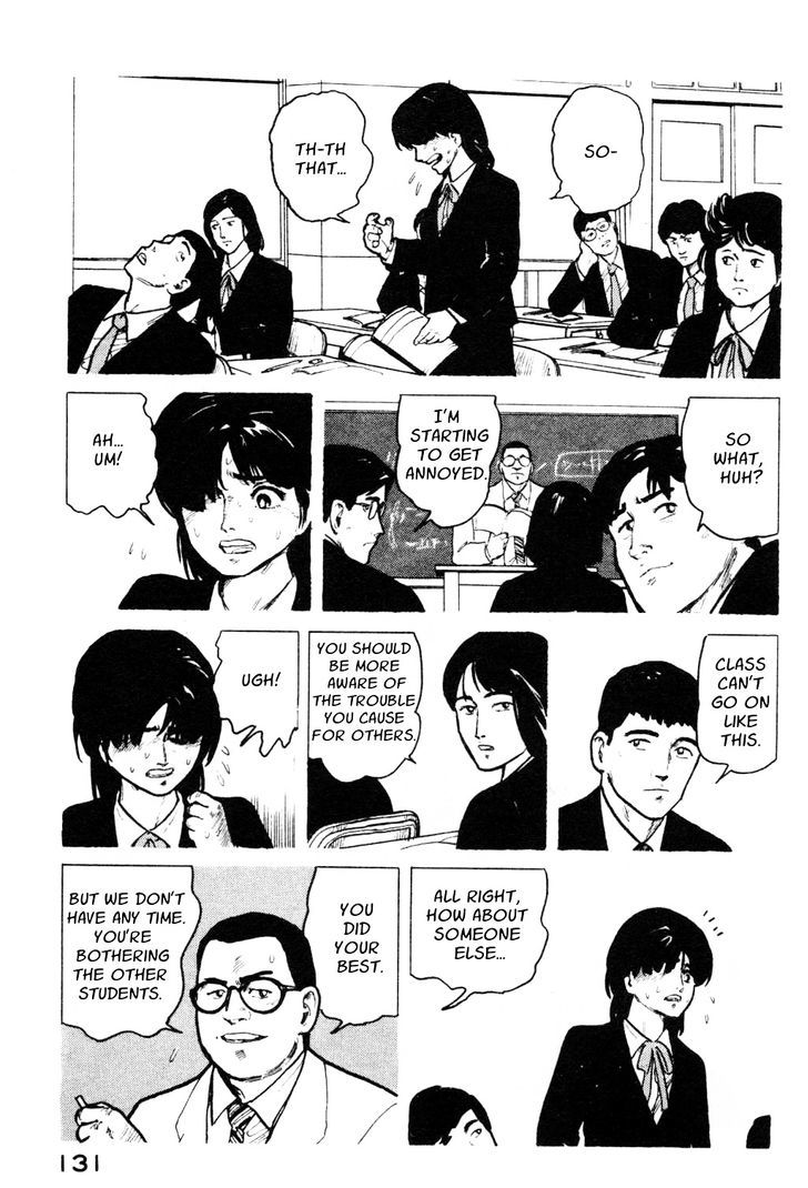 Fuuko no Iru Mise Chapter 6 page 7 - Chapter 6 : Raison d'être