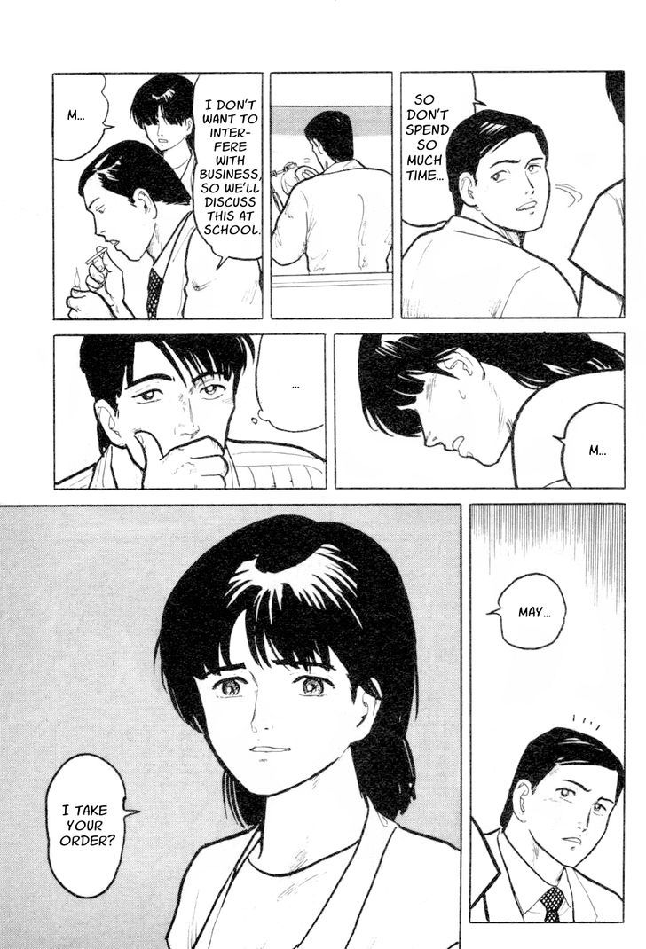 Fuuko no Iru Mise Chapter 7 page 11 - Chapter 7 : Summer's End