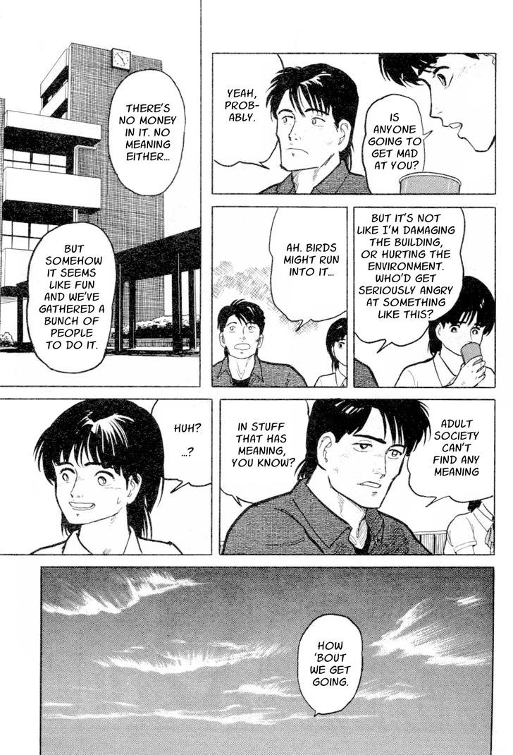 Fuuko no Iru Mise Chapter 7 page 15 - Chapter 7 : Summer's End