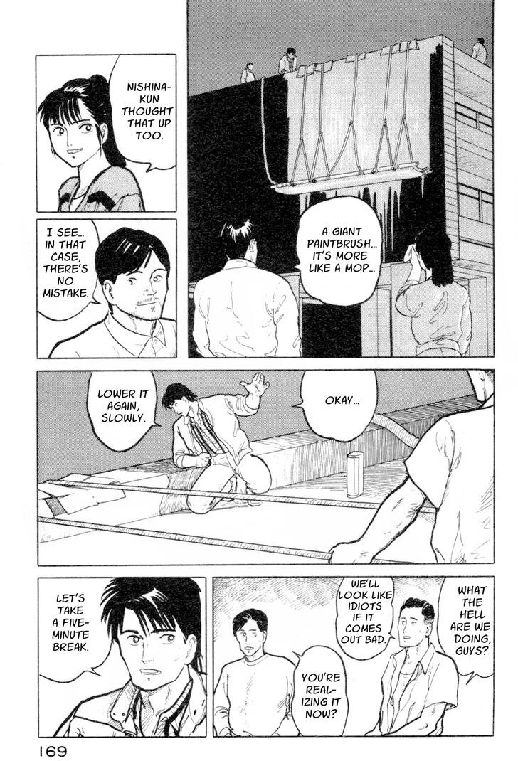 Fuuko no Iru Mise Chapter 7 page 19 - Chapter 7 : Summer's End