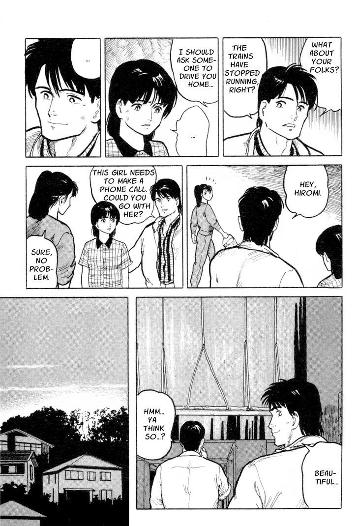 Fuuko no Iru Mise Chapter 7 page 21 - Chapter 7 : Summer's End
