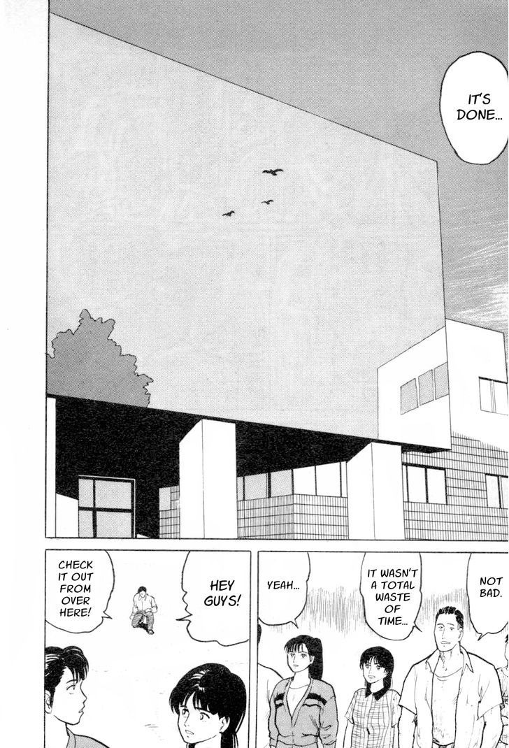 Fuuko no Iru Mise Chapter 7 page 22 - Chapter 7 : Summer's End