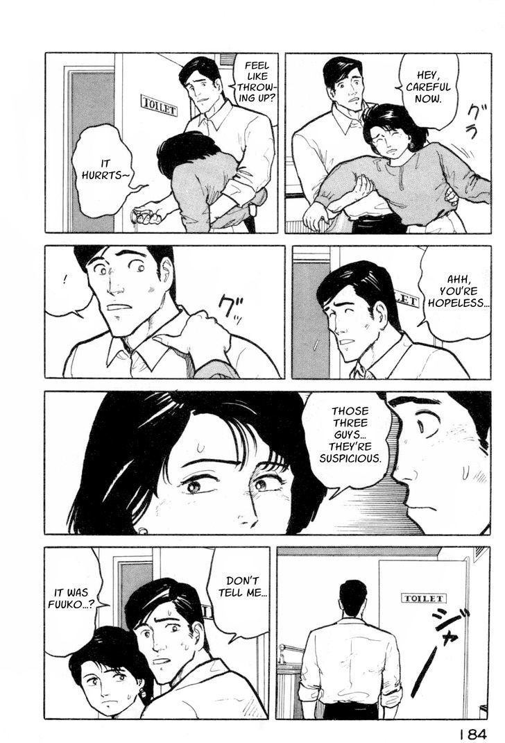 Fuuko no Iru Mise Chapter 8 page 10 - Chapter 8 : Other People's Problems