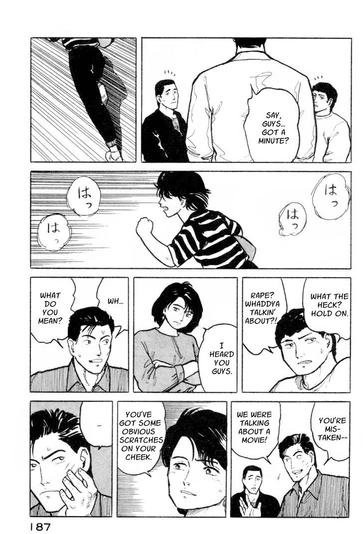 Fuuko no Iru Mise Chapter 8 page 13 - Chapter 8 : Other People's Problems