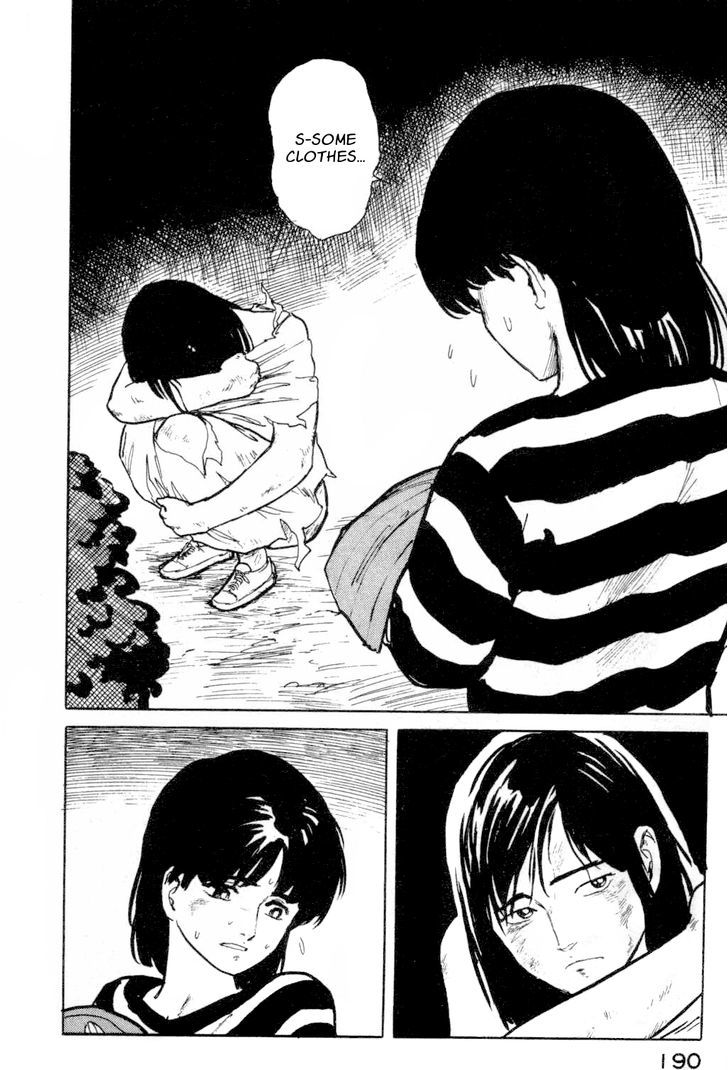 Fuuko no Iru Mise Chapter 8 page 16 - Chapter 8 : Other People's Problems