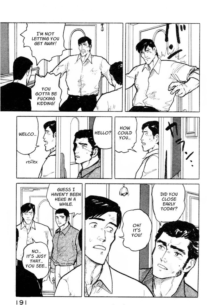 Fuuko no Iru Mise Chapter 8 page 17 - Chapter 8 : Other People's Problems