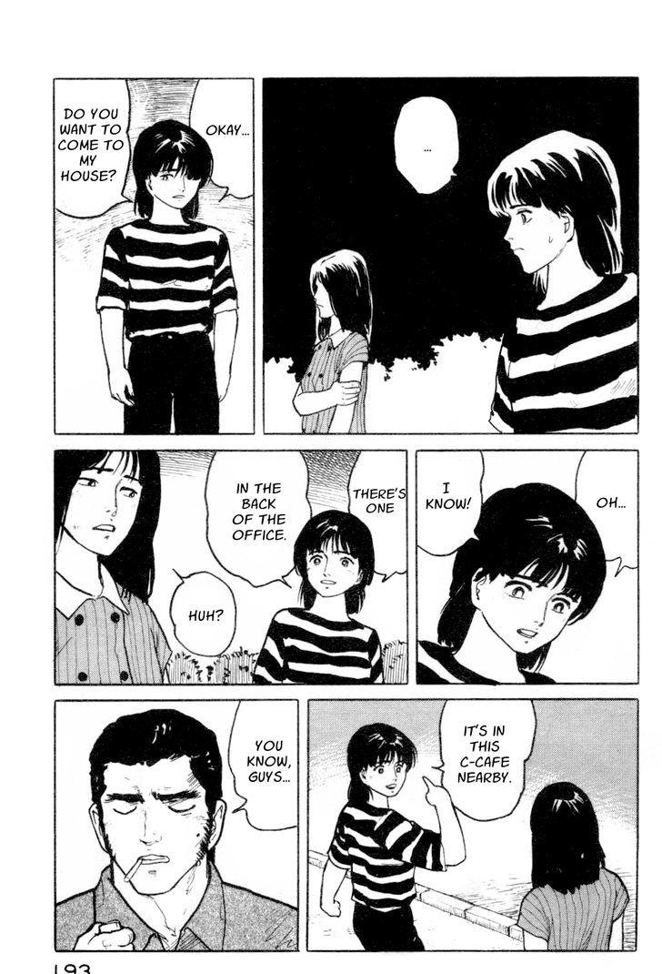 Fuuko no Iru Mise Chapter 8 page 19 - Chapter 8 : Other People's Problems