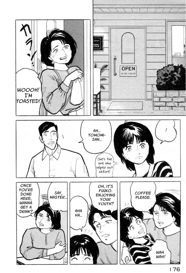Fuuko no Iru Mise Chapter 8 page 2 - Chapter 8 : Other People's Problems