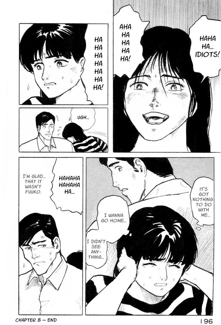 Fuuko no Iru Mise Chapter 8 page 22 - Chapter 8 : Other People's Problems