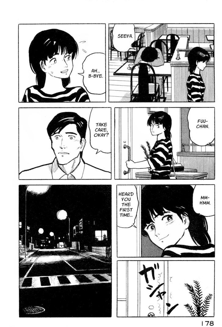 Fuuko no Iru Mise Chapter 8 page 4 - Chapter 8 : Other People's Problems