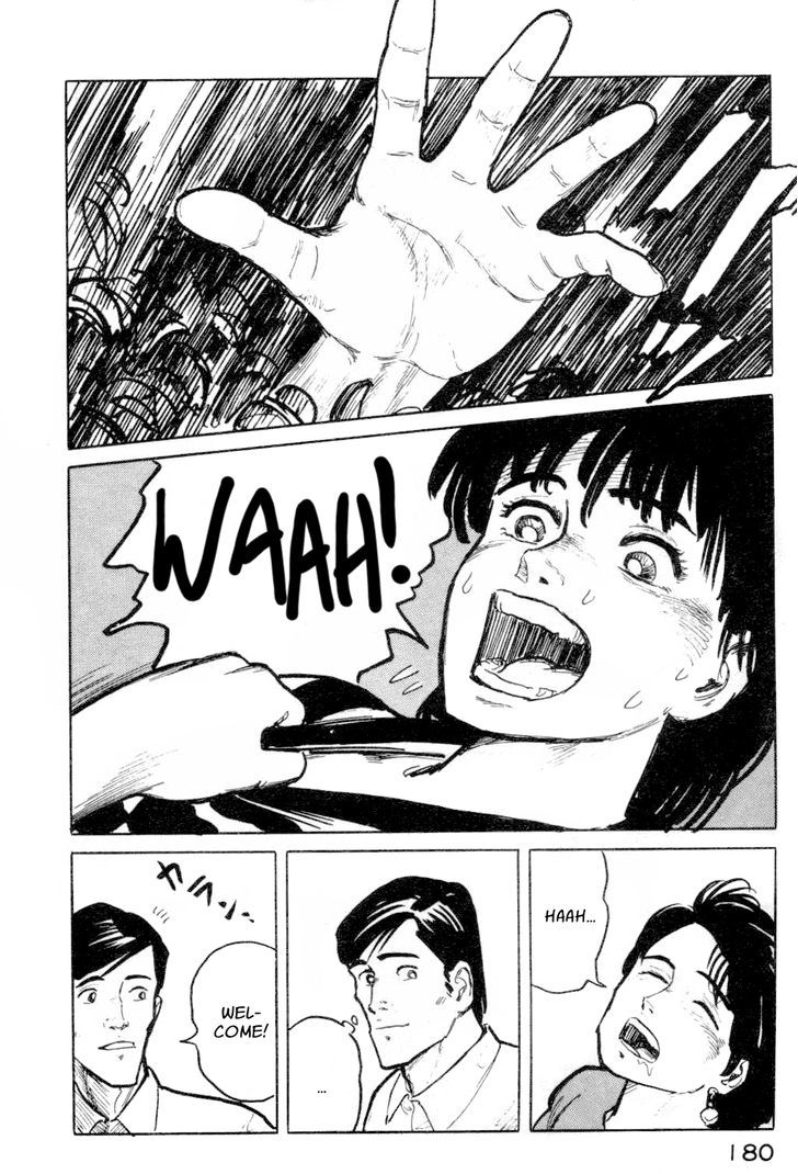 Fuuko no Iru Mise Chapter 8 page 6 - Chapter 8 : Other People's Problems