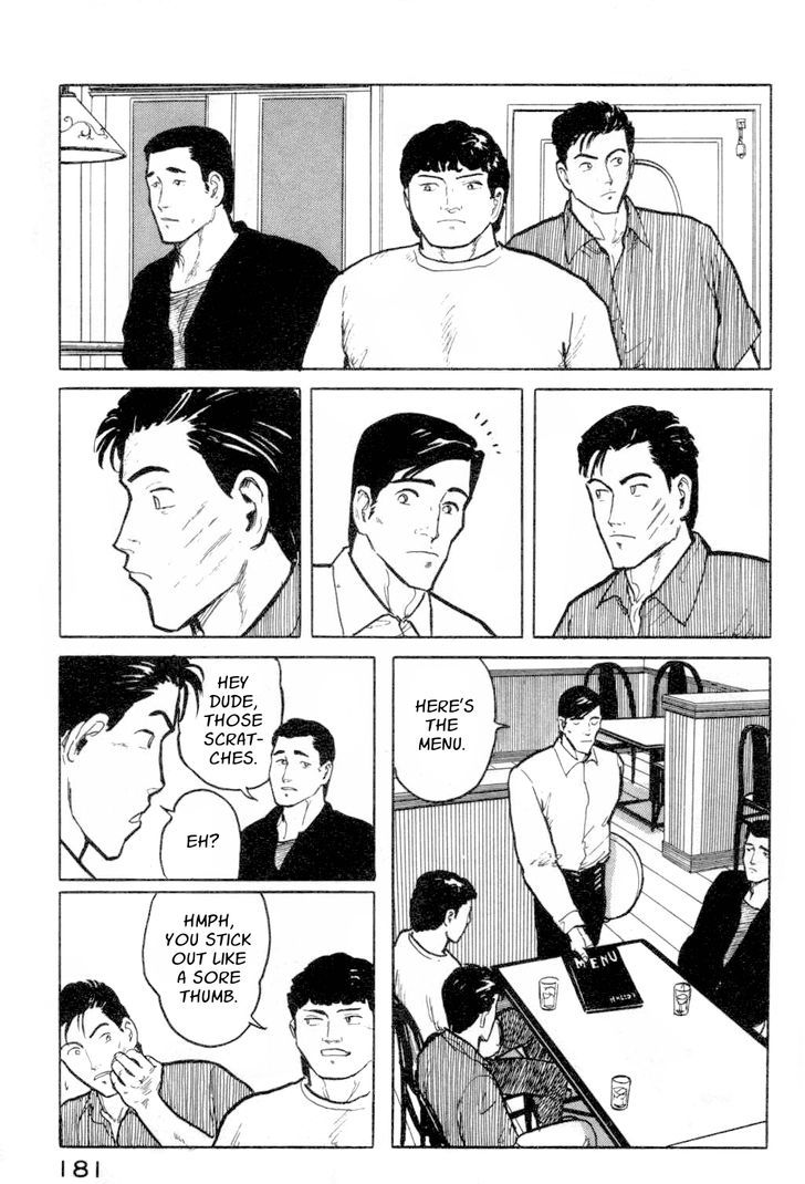 Fuuko no Iru Mise Chapter 8 page 7 - Chapter 8 : Other People's Problems