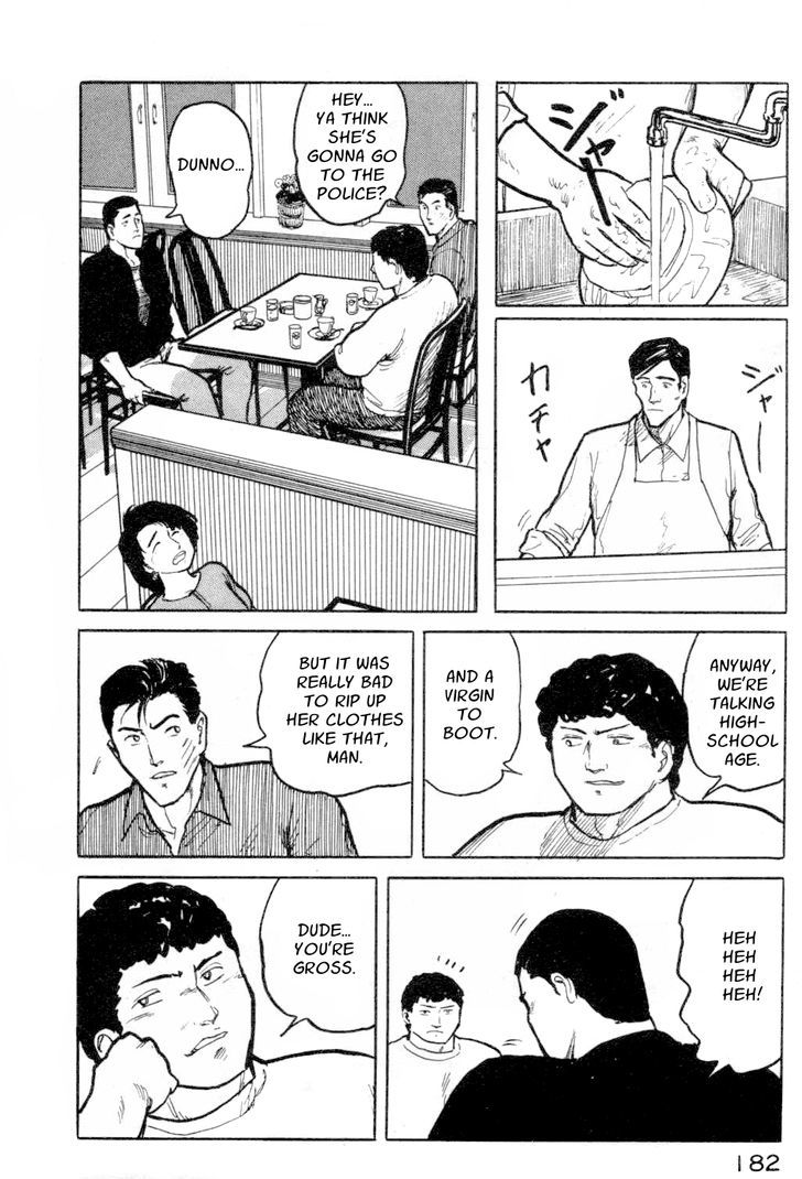 Fuuko no Iru Mise Chapter 8 page 8 - Chapter 8 : Other People's Problems