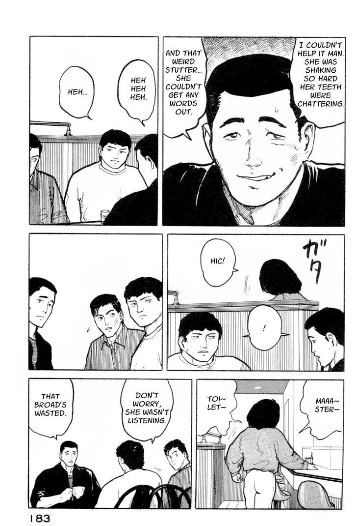 Fuuko no Iru Mise Chapter 8 page 9 - Chapter 8 : Other People's Problems
