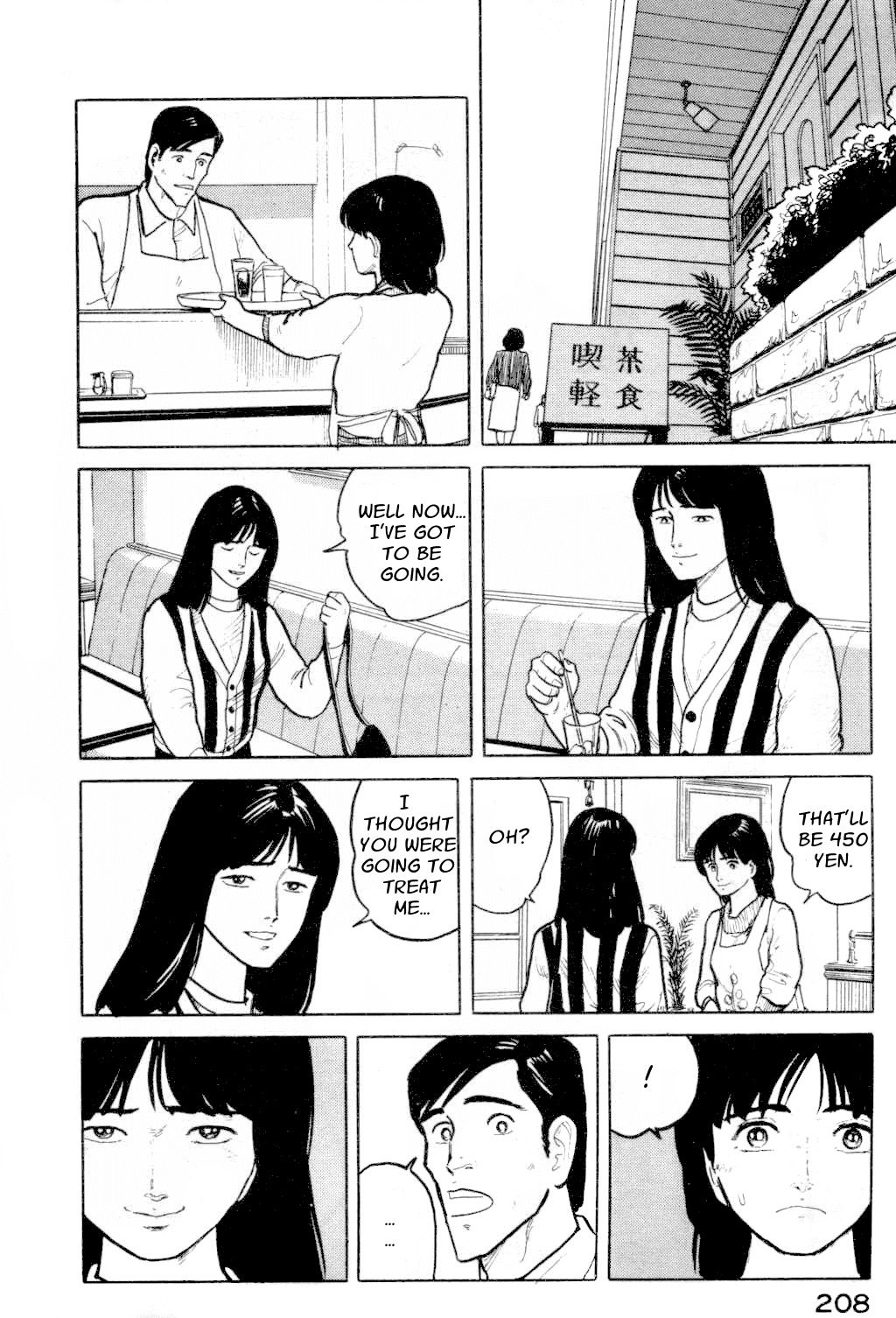 Fuuko no Iru Mise Chapter 9.2 page 12 - Chapter 9 v2 : Found A Friend