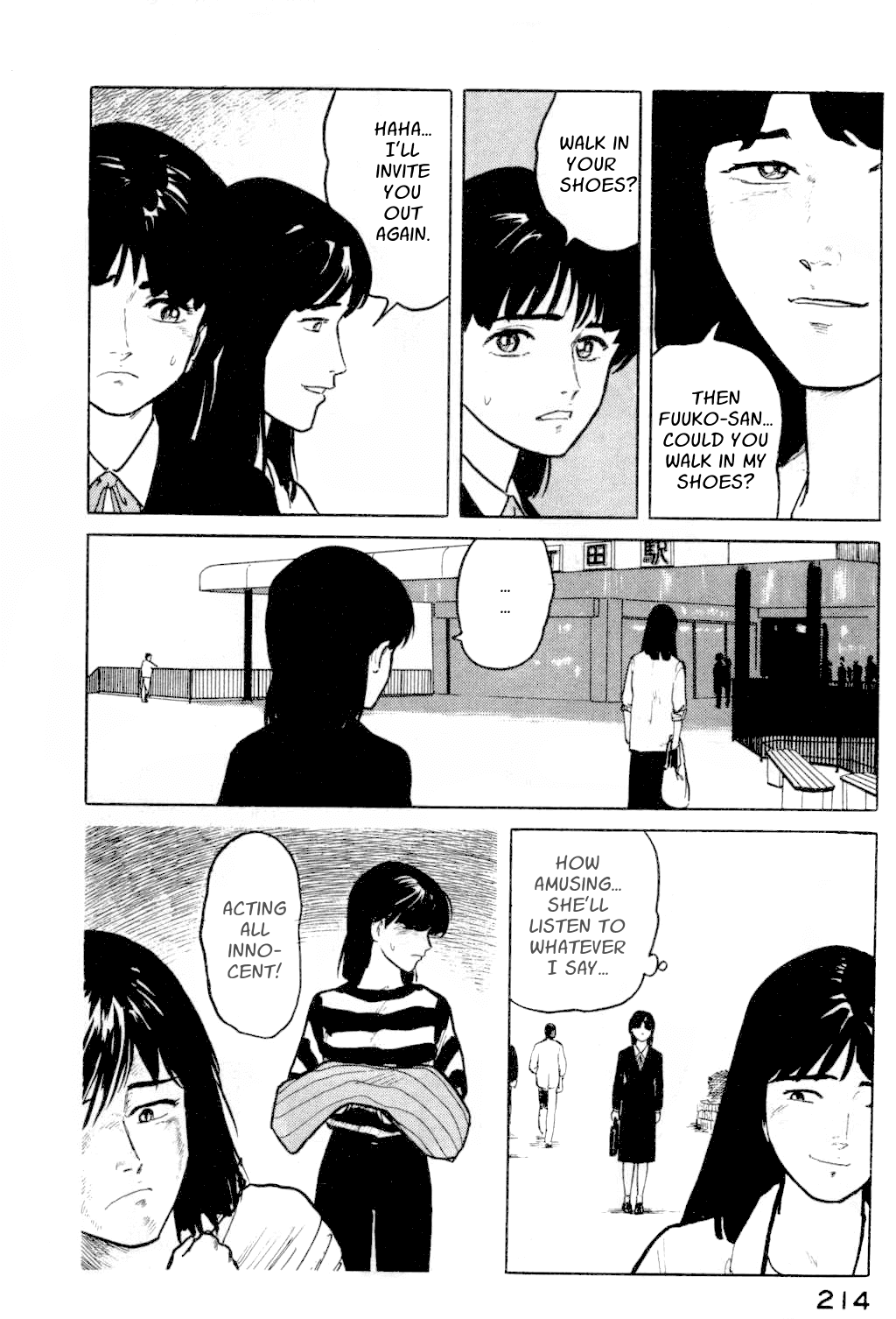 Fuuko no Iru Mise Chapter 9.2 page 18 - Chapter 9 v2 : Found A Friend