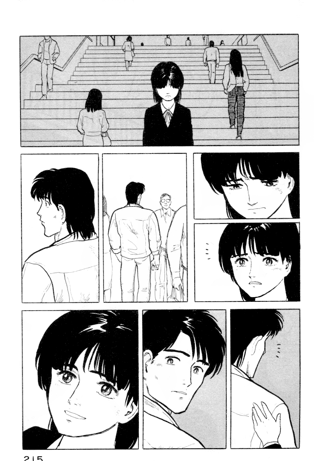 Fuuko no Iru Mise Chapter 9.2 page 19 - Chapter 9 v2 : Found A Friend