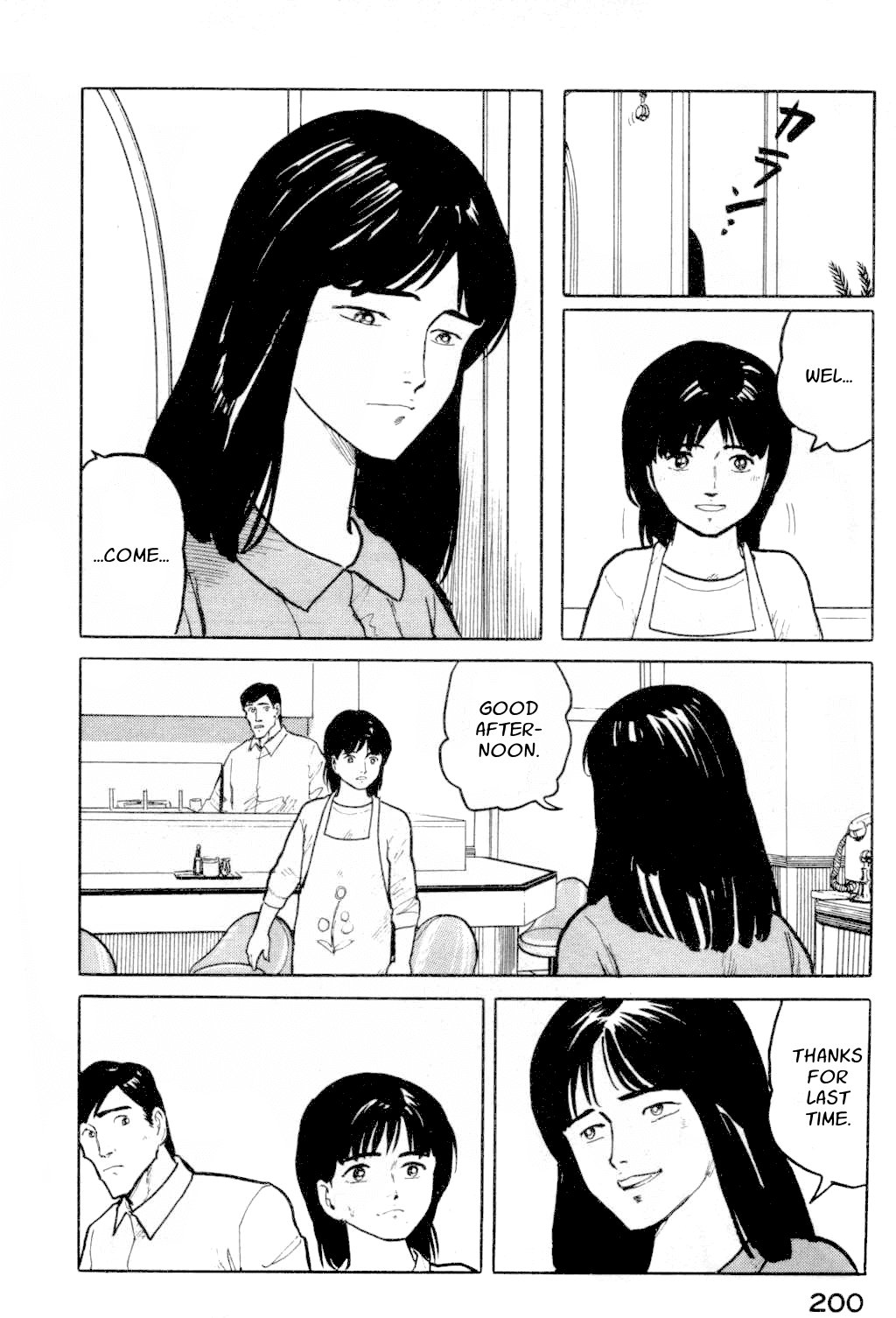 Fuuko no Iru Mise Chapter 9.2 page 4 - Chapter 9 v2 : Found A Friend