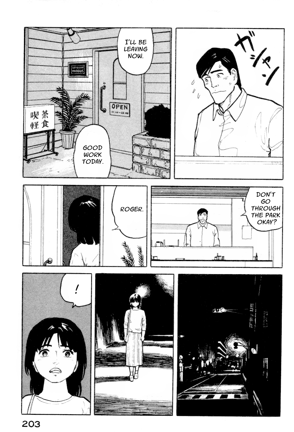 Fuuko no Iru Mise Chapter 9.2 page 7 - Chapter 9 v2 : Found A Friend
