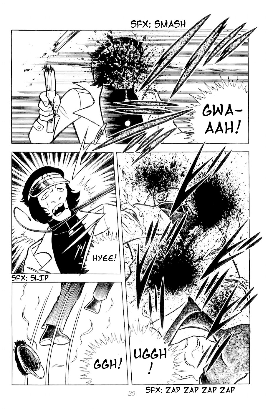 Fuuma no Kojiro Chapter 1 page 15 - Chapter 1: Kojiro's Departure